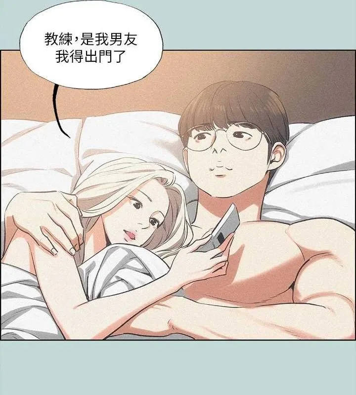 纵夏夜之梦(无码版)-第64話-在朋友床上幹女友 - 图片 7