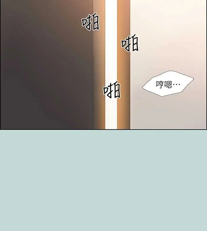 纵夏夜之梦(无码版)-第64話-在朋友床上幹女友 - 图片 10