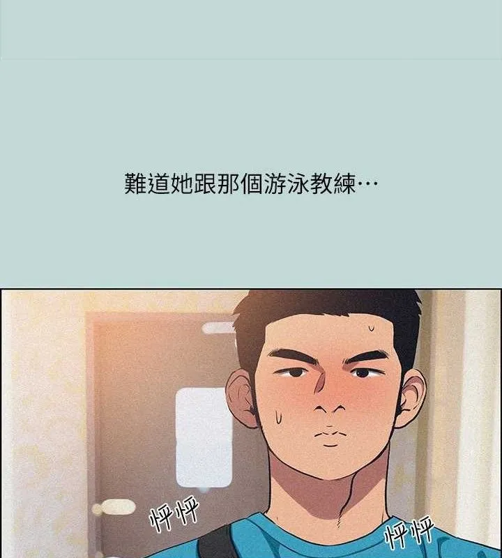 纵夏夜之梦(无码版)-第64話-在朋友床上幹女友 - 图片 8