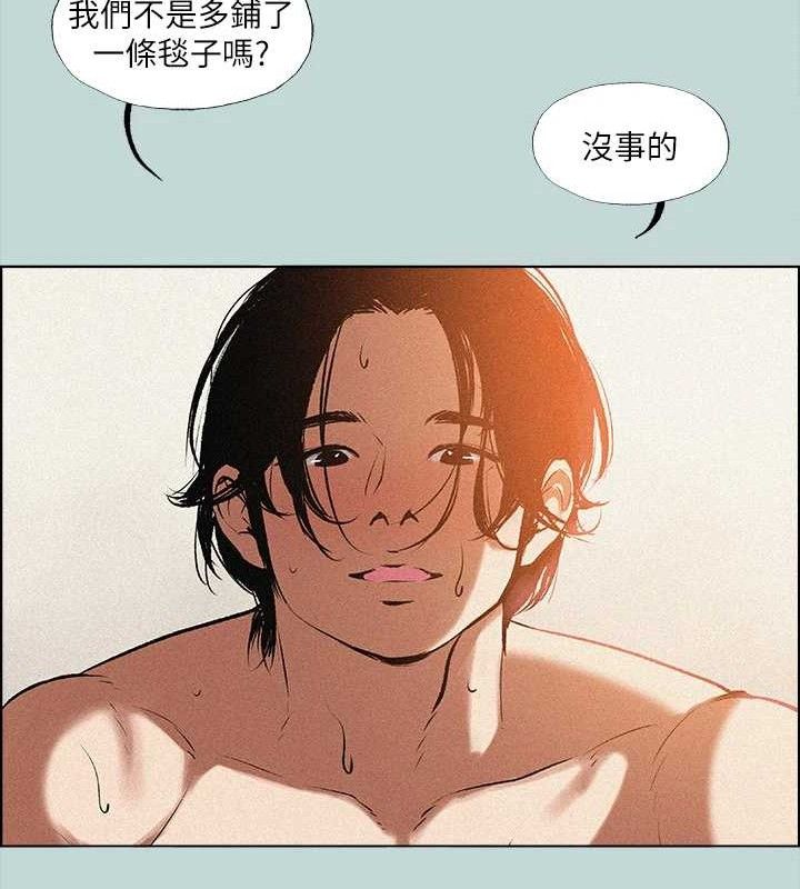 縱夏夜之夢(無碼版)第64話-在朋友床上幹女友