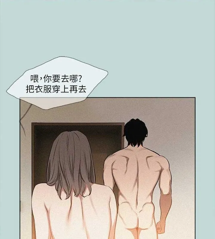 縱夏夜之夢(無碼版)第64話-在朋友床上幹女友