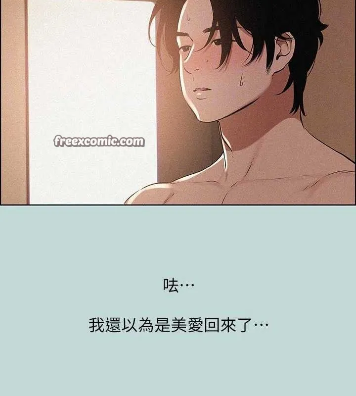 纵夏夜之梦(无码版)-第64話-在朋友床上幹女友 - 图片 60