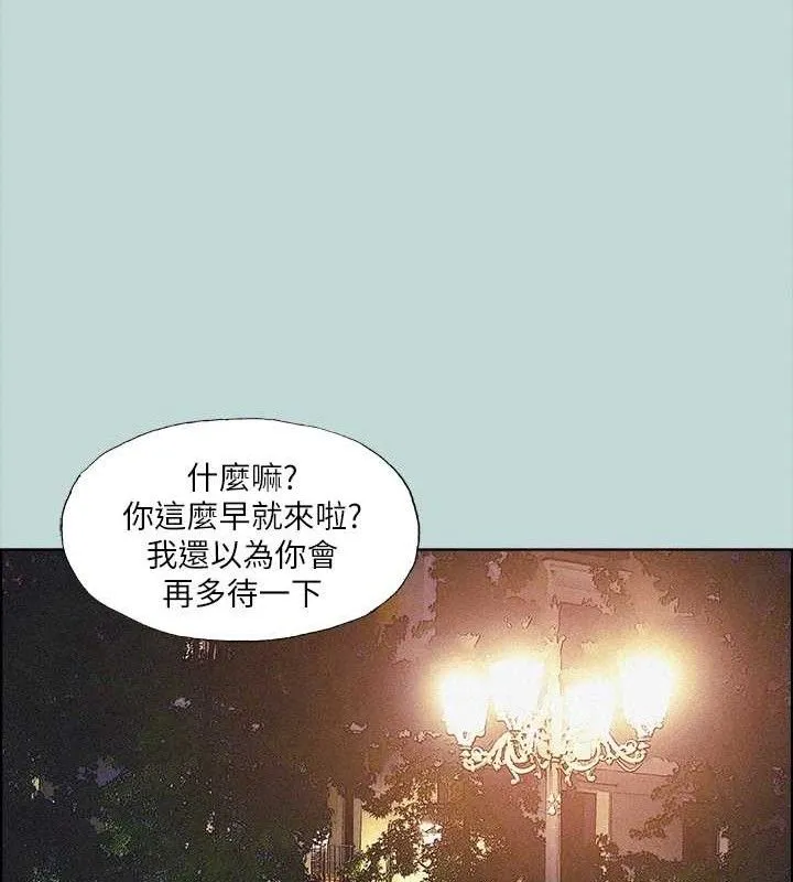 纵夏夜之梦(无码版)-第64話-在朋友床上幹女友 - 图片 72