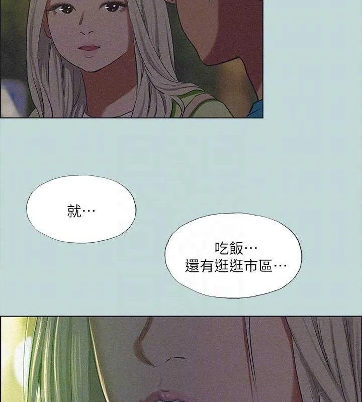 纵夏夜之梦(无码版)-第64話-在朋友床上幹女友 - 图片 77