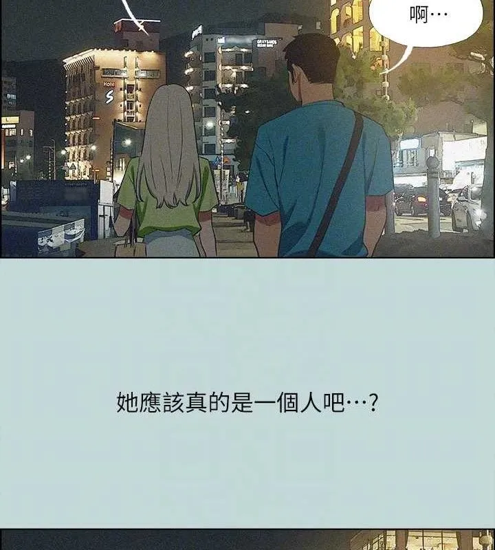 纵夏夜之梦(无码版)-第64話-在朋友床上幹女友 - 图片 83