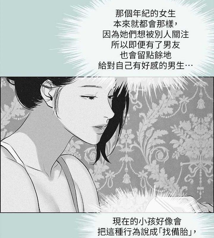 纵夏夜之梦(无码版)第64話-在朋友床上幹女友