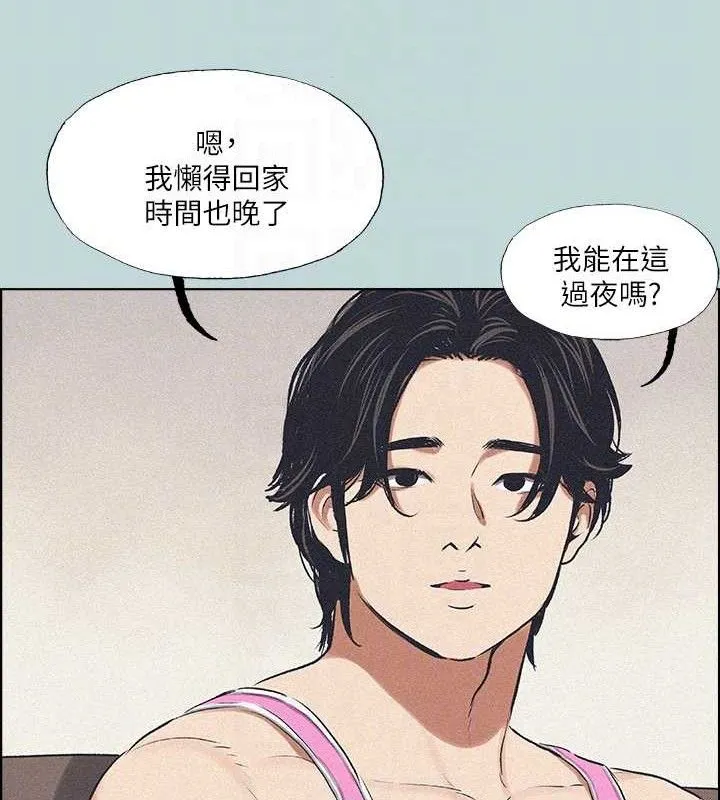 纵夏夜之梦(无码版)-第64話-在朋友床上幹女友 - 图片 89