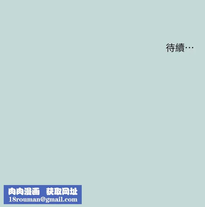 縱夏夜之夢(無碼版)第64話-在朋友床上幹女友
