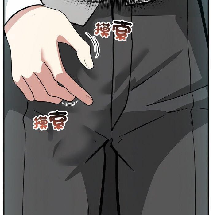 异世界骑士团长第16話