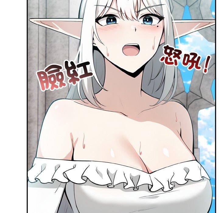 异世界骑士团长第16話