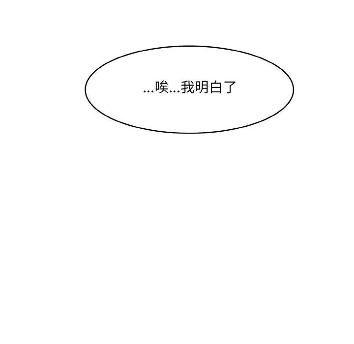 异世界骑士团长第16話