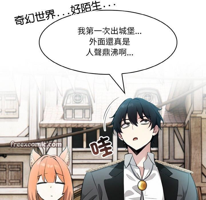 异世界骑士团长第16話