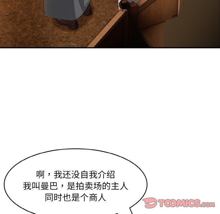 异世界骑士团长第16話