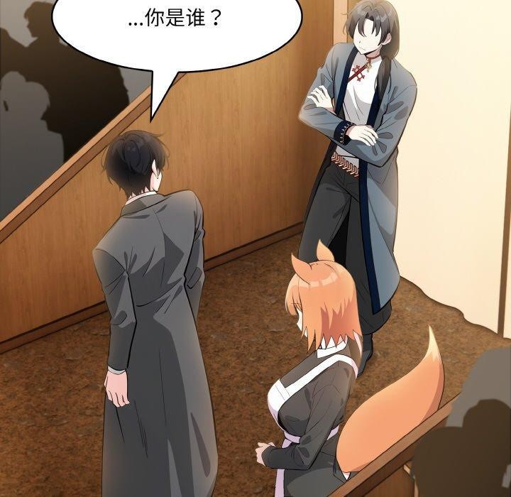 异世界骑士团长第16話