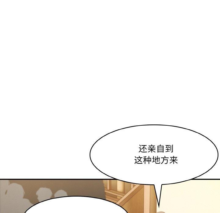 异世界骑士团长第16話