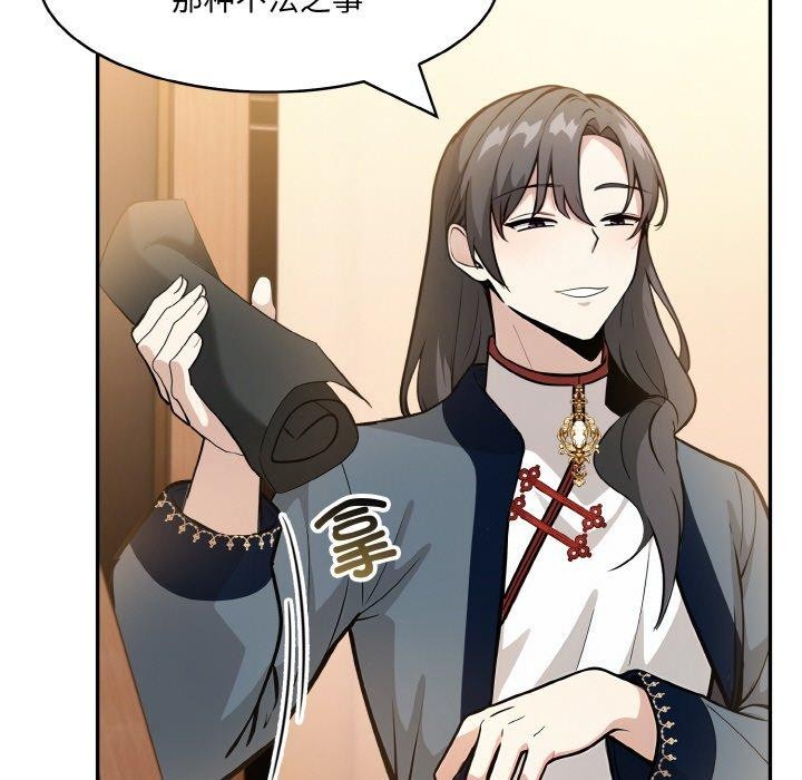 异世界骑士团长第16話