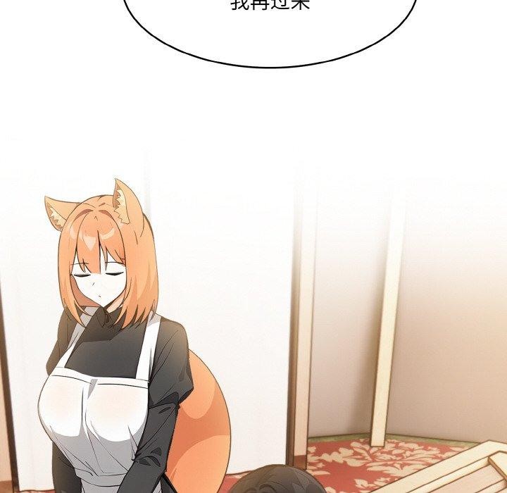 异世界骑士团长第16話