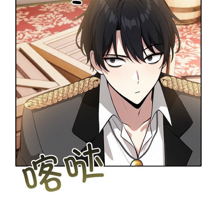 异世界骑士团长第16話