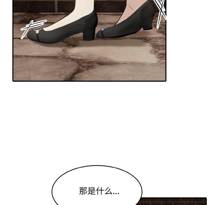 异世界骑士团长第16話