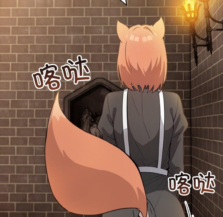 异世界骑士团长第16話