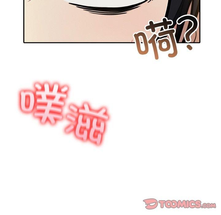 异世界骑士团长第16話