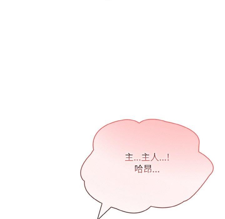 异世界骑士团长第16話