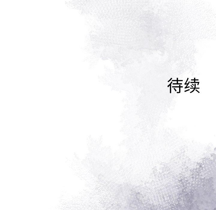 异世界骑士团长第16話