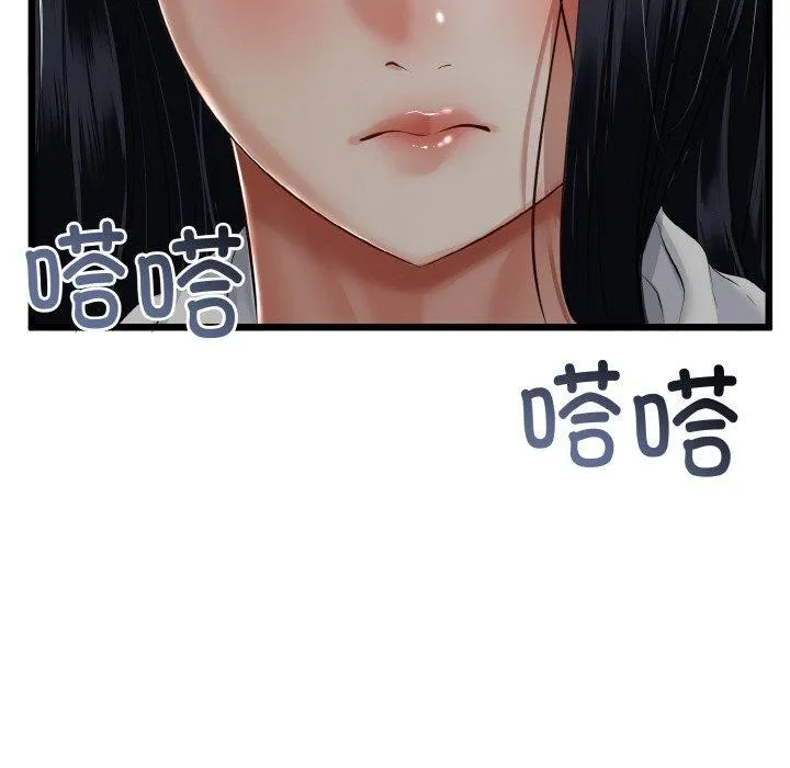 与初恋的以外同居-第14話 - 图片 19