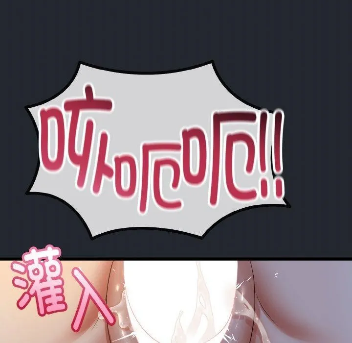 与初恋的以外同居-第14話 - 图片 115