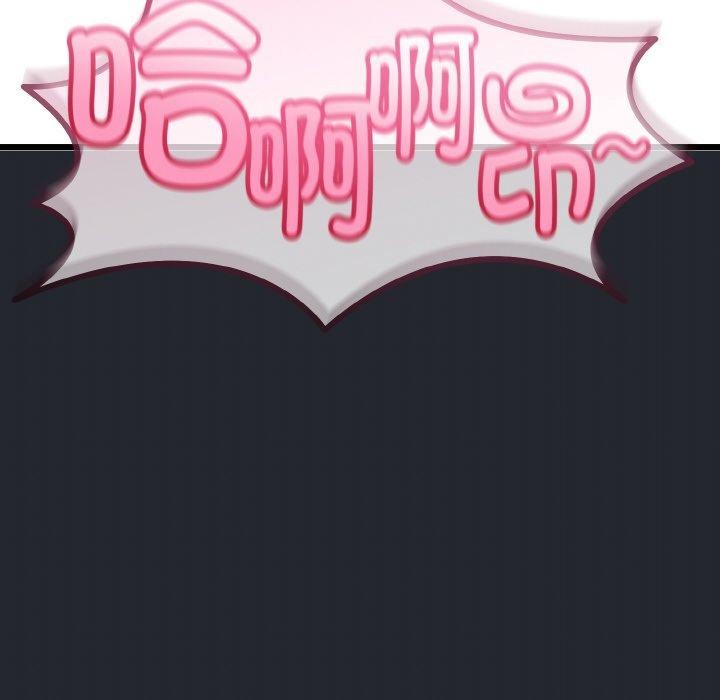 与初恋的以外同居第14話