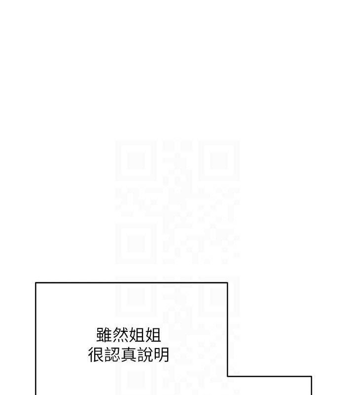 币转人生第20話-在超跑上火熱♥