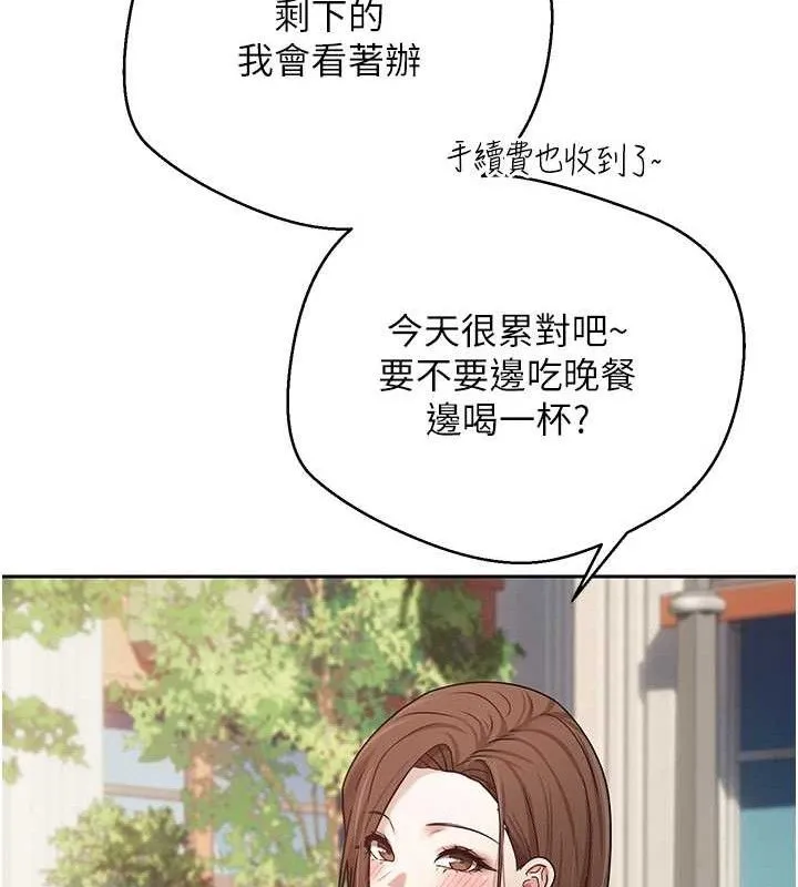 币转人生-第20話-在超跑上火熱♥ - 图片 28