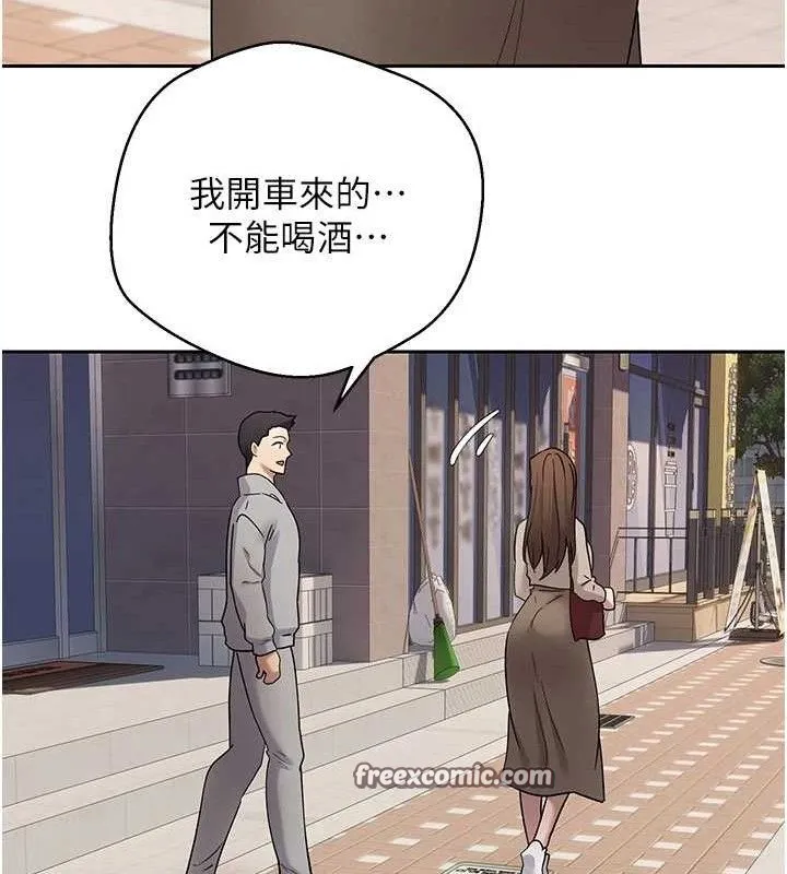 幣轉人生第20話-在超跑上火熱&hearts;