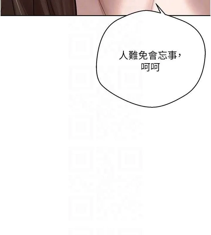 币转人生-第20話-在超跑上火熱♥ - 图片 33