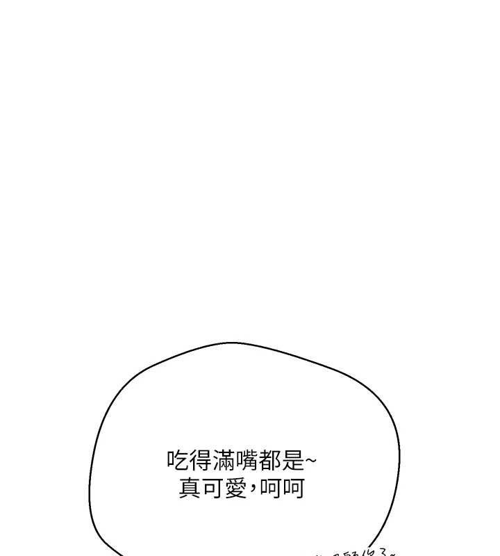 币转人生第20話-在超跑上火熱♥