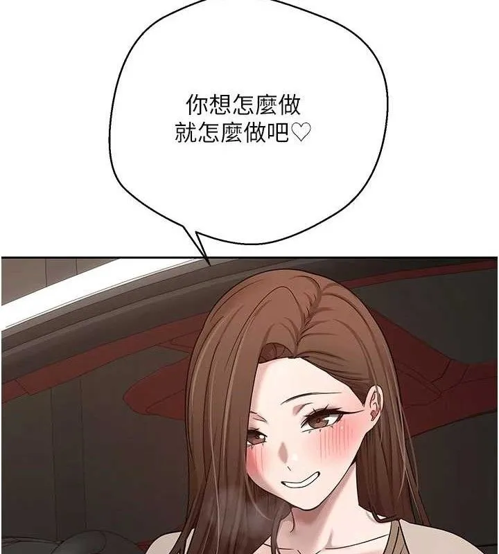 幣轉人生第20話-在超跑上火熱&hearts;