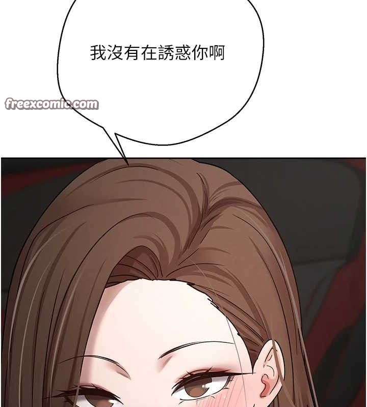 币转人生第20話-在超跑上火熱♥