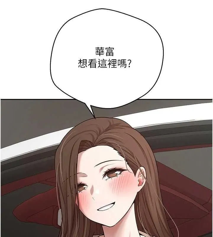幣轉人生第20話-在超跑上火熱&hearts;