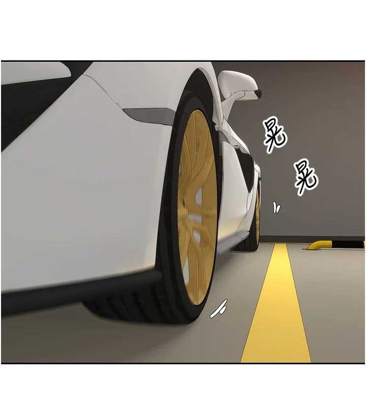 幣轉人生第20話-在超跑上火熱♥