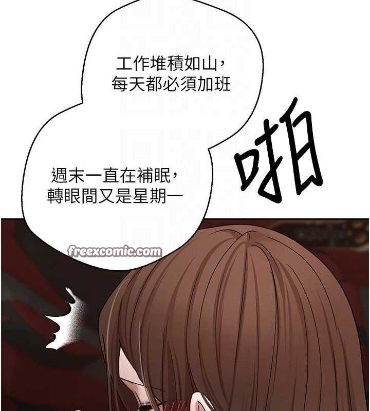 币转人生第20話-在超跑上火熱♥