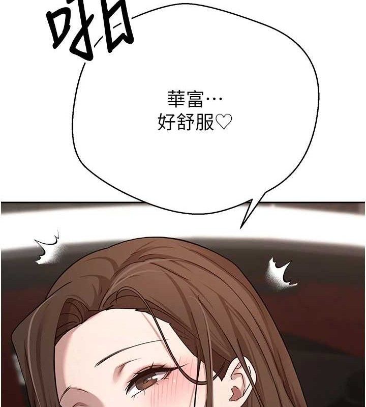 币转人生第20話-在超跑上火熱♥