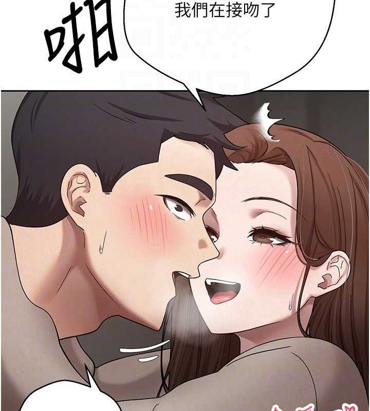 币转人生第20話-在超跑上火熱♥