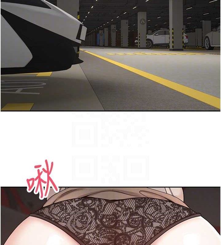 币转人生第20話-在超跑上火熱♥