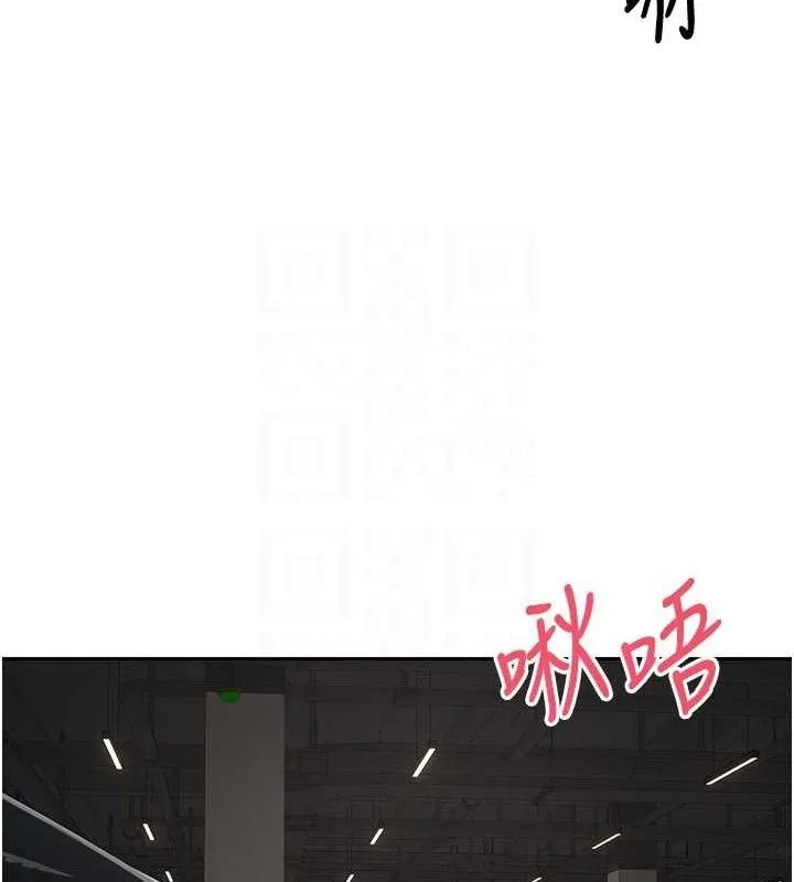 币转人生-第20話-在超跑上火熱♥ - 图片 109