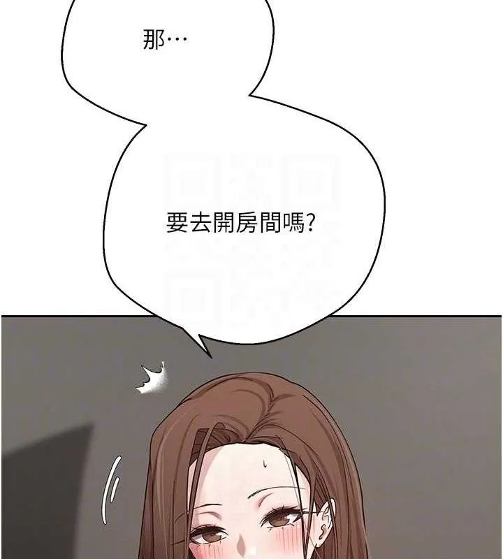 币转人生-第20話-在超跑上火熱♥ - 图片 117