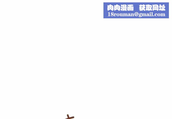 亲密宝鉴第18話