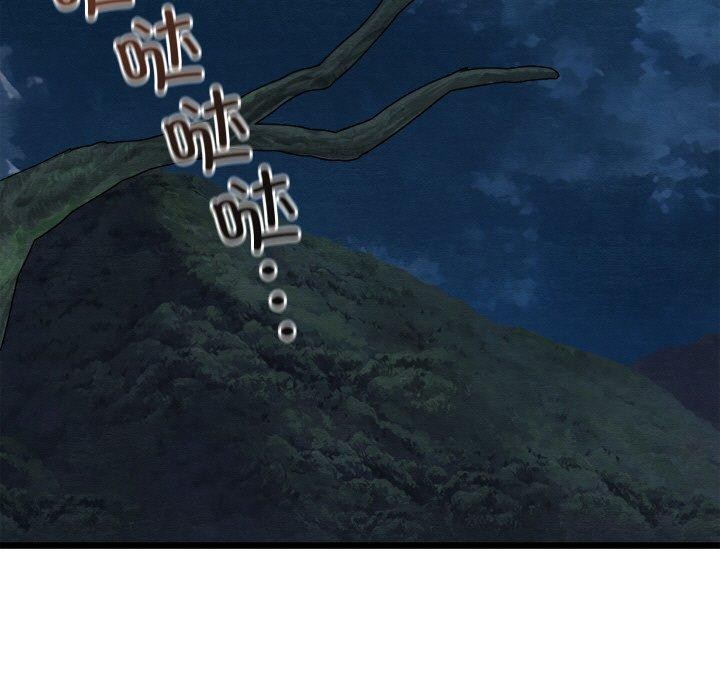 亲密宝鉴第18話