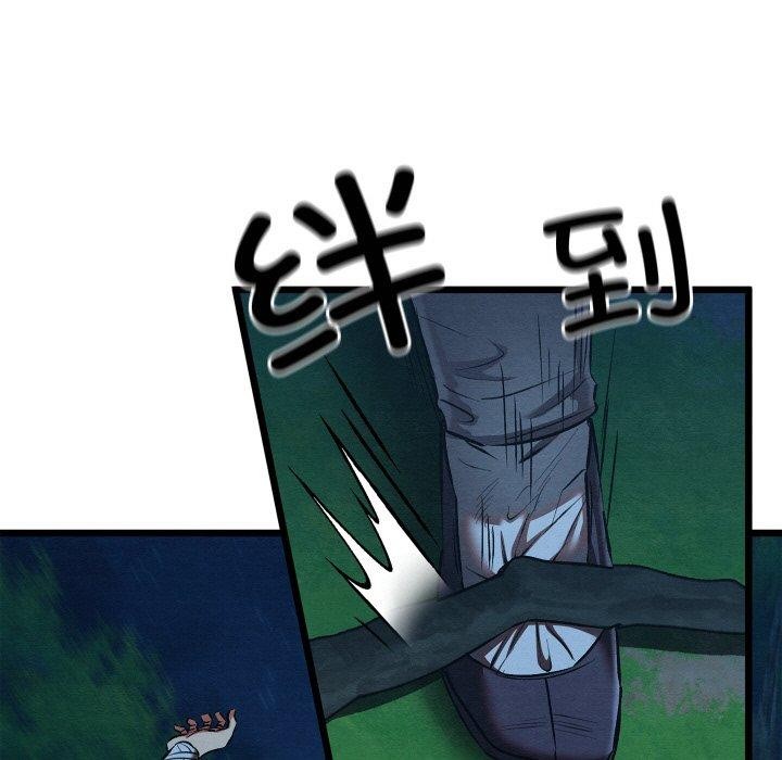 亲密宝鉴第18話