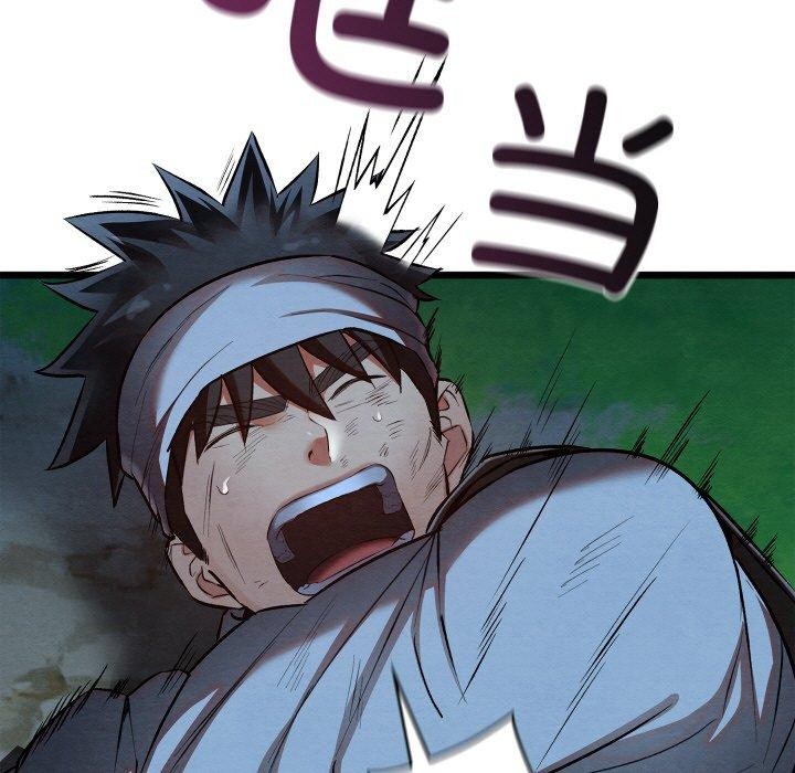 亲密宝鉴第18話