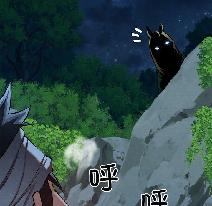 亲密宝鉴第18話